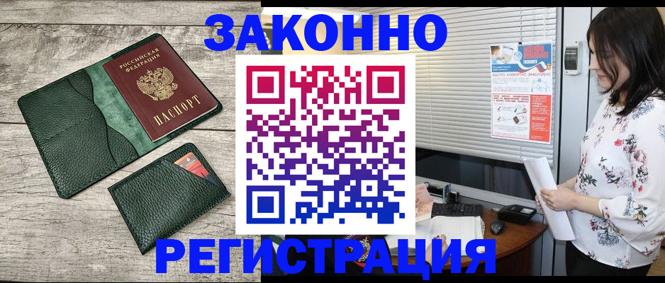 временная регистрация госуслуги в Батайске